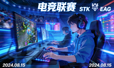 中国今天的球赛直播代表队在国际锦标赛中夺冠，五星红旗飘扬赛场